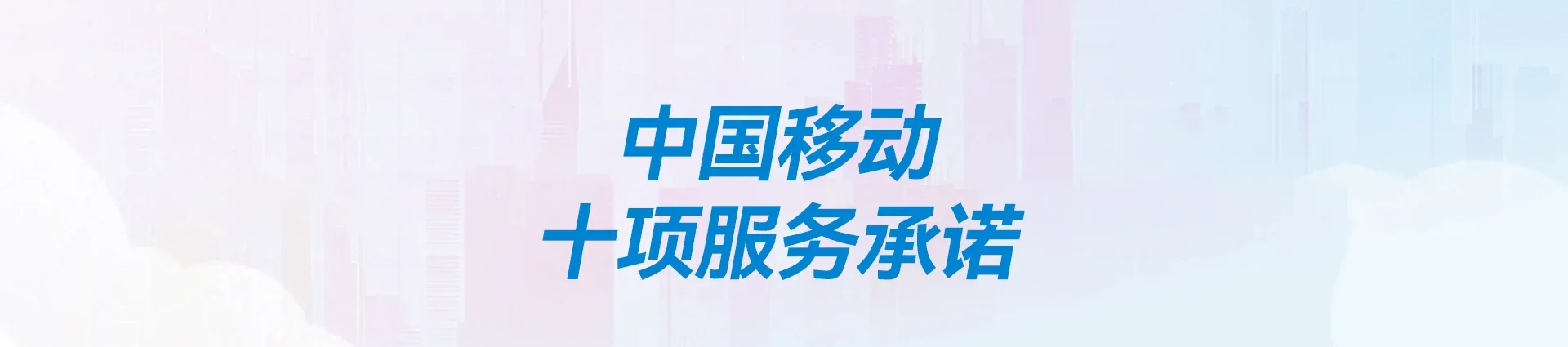 高坪区移动宽带